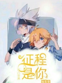 九尾狐正能量视频